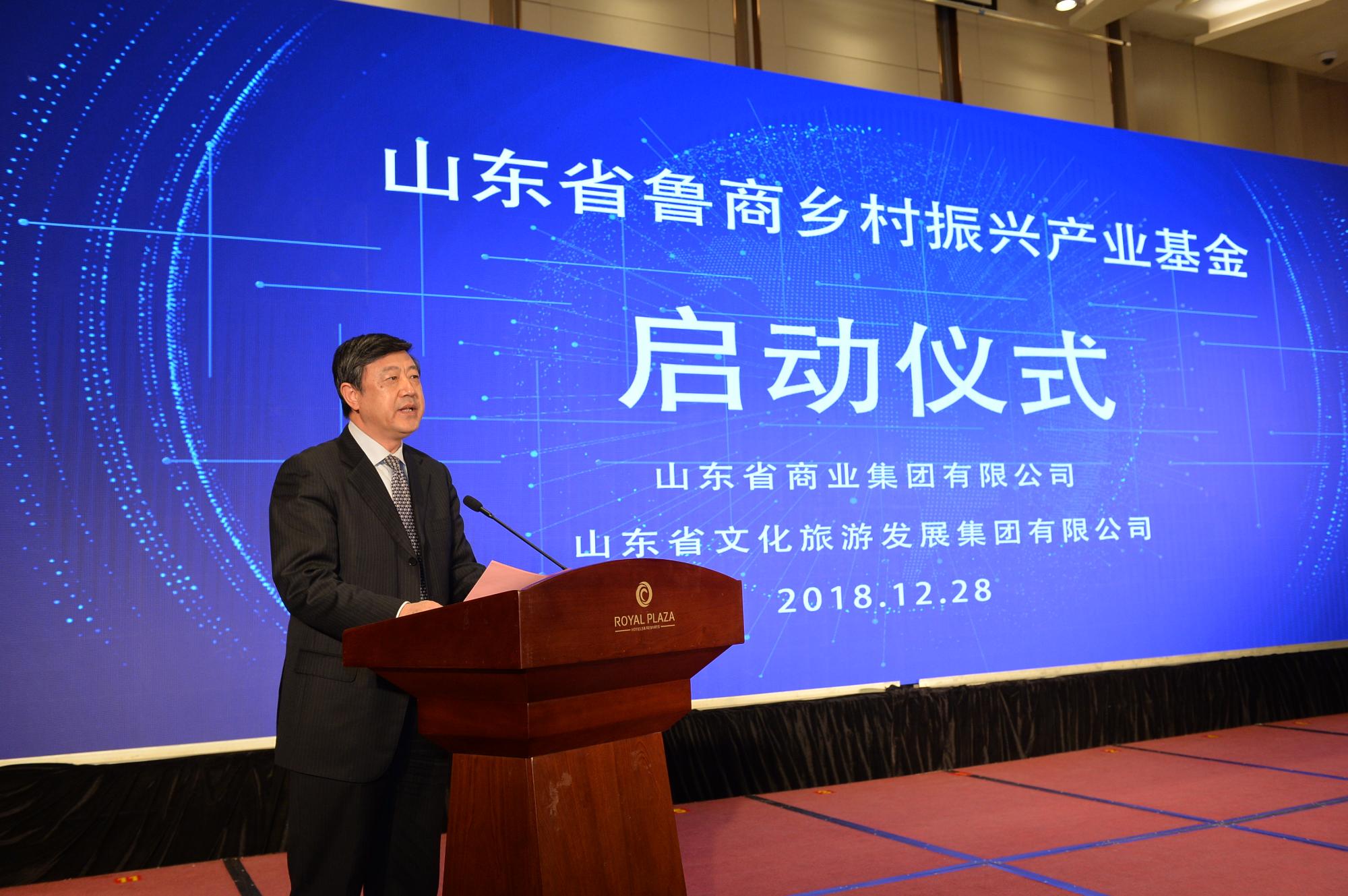 省財政廳二級巡視員姜龍講話 省財政廳二級巡視員姜龍講話